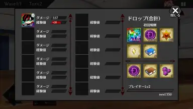 Screenshot von Concertino Edgelord 9