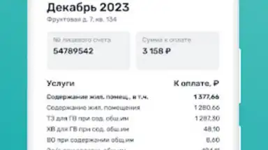 Screenshot von Мажордом 1
