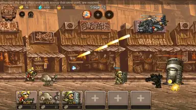 Screenshot von Metal Slug Infinity 5