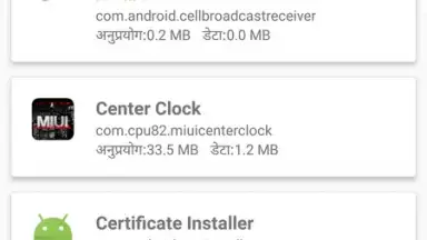 Screenshot von Root ToolCase 17