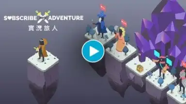 Screenshot von Subscribe To My Adventure 1