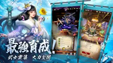 Screenshot von 最強武士道 12