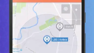 Screenshot von Сириус: трекер для GPS часов 8