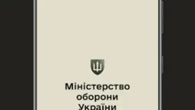 Screenshot von Армія+ 5