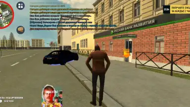Screenshot von Grand Mobile: RP Life Simulator 12