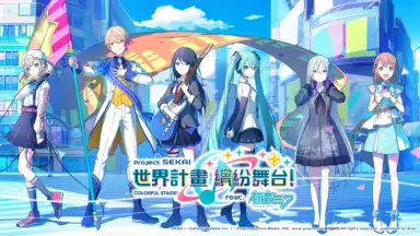 Screenshot von 世界計畫 繽紛舞台！feat. 初音未來 (QooApp) 6