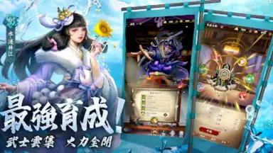 Screenshot von 最強武士道 10