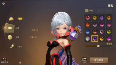 Screenshot von Dragon Nest 2 13