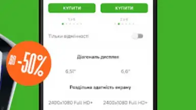Screenshot von Comfy: інтернет-магазин онлайн 15