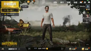 Screenshot von Game for Peace 9