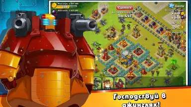 Screenshot von Jungle Heat 8