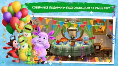 Screenshot von Лунтик 1