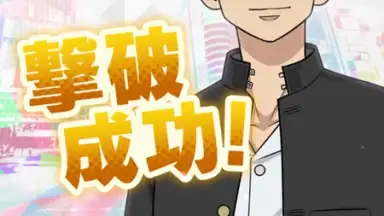 Screenshot von Tokyo Revengers Puzzle 14