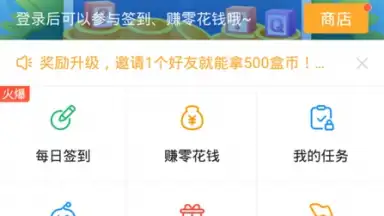 Screenshot von 4399 5