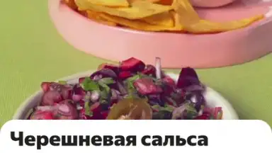 Screenshot von Yandex.Lavka 2