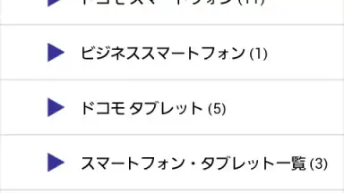 Screenshot von Catalogs 4