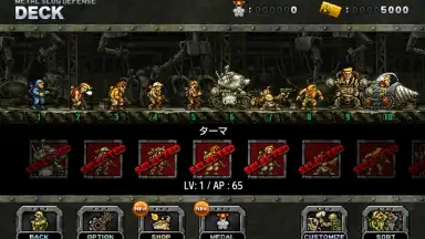 Screenshot von Metal Slug Defense 6