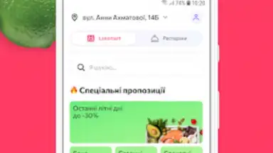 Screenshot von Silpo: Grocery Food Delivery 6