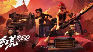 Screenshot von Red Desert 1
