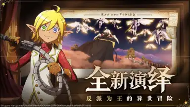 Screenshot von King of Yggdrasil: Overlord Mobile 4