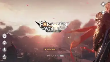 Screenshot von Forsaken World: God Devil Reborn 6