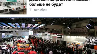 Screenshot von Kolesa.kz 16