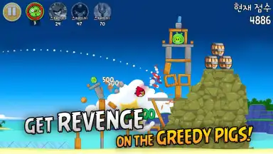 Screenshot von Angry Birds 4