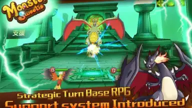 Screenshot von Monster Sweetie 2