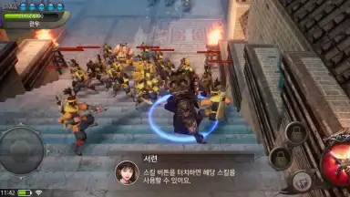 Screenshot von Three Kingdoms: Blade 5