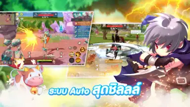 Screenshot von Luna Origin 5