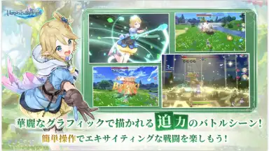 Screenshot von Manasis Refrain 6