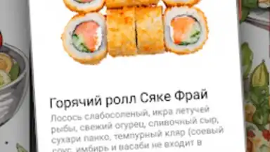 Screenshot von Лаки Кинг / Русский Лес 4