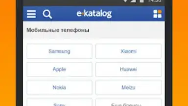 Screenshot von E-Katalog - товары и цены 5