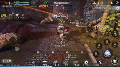 Screenshot von TERA ORIGIN 4