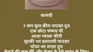Screenshot von Sweets Recipes 3