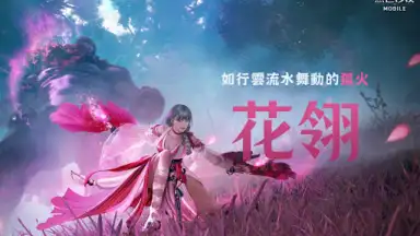 Screenshot von 黑色沙漠 MOBILE 9