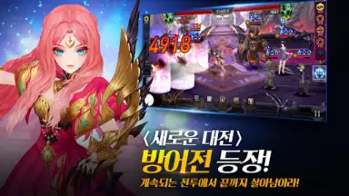 Screenshot von 세븐나이츠 8