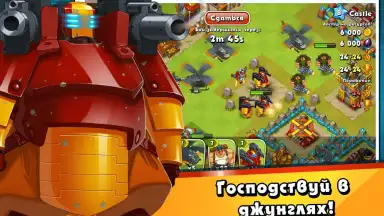 Screenshot von Jungle Heat 16