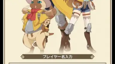 Screenshot von Monster Hunter Riders 5