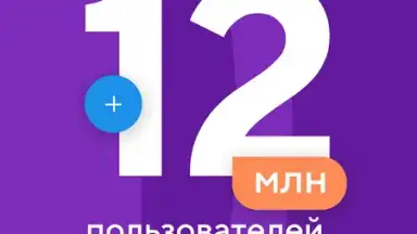 Screenshot von Кошелёк 8
