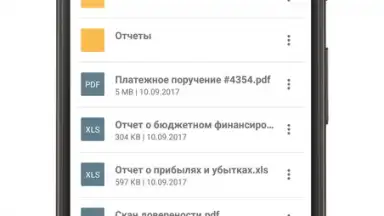 Screenshot von Pinbox 3