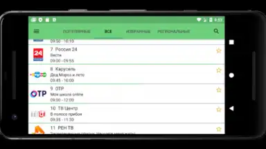 Screenshot von Лайм HD TV онлайн 8