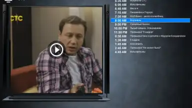 Screenshot von Бизон ТВ 6