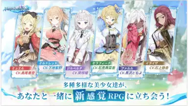 Screenshot von Manasis Refrain 3