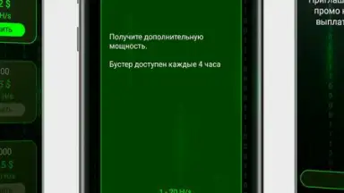 Screenshot von Money Miner 3
