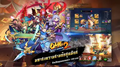 Screenshot von OMG 2 - Super Samkok 4