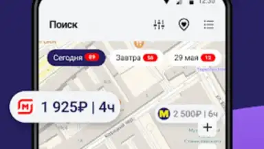 Screenshot von Джем работа 4