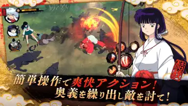Screenshot von Inuyasha: Revive Story 2