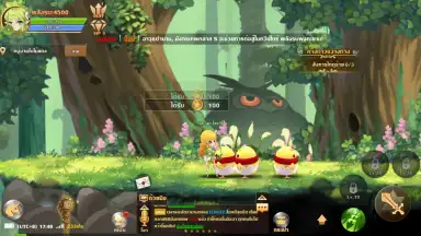 Screenshot von Rainbow Story 8