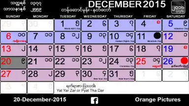 Screenshot von Myanmar Calendar 3